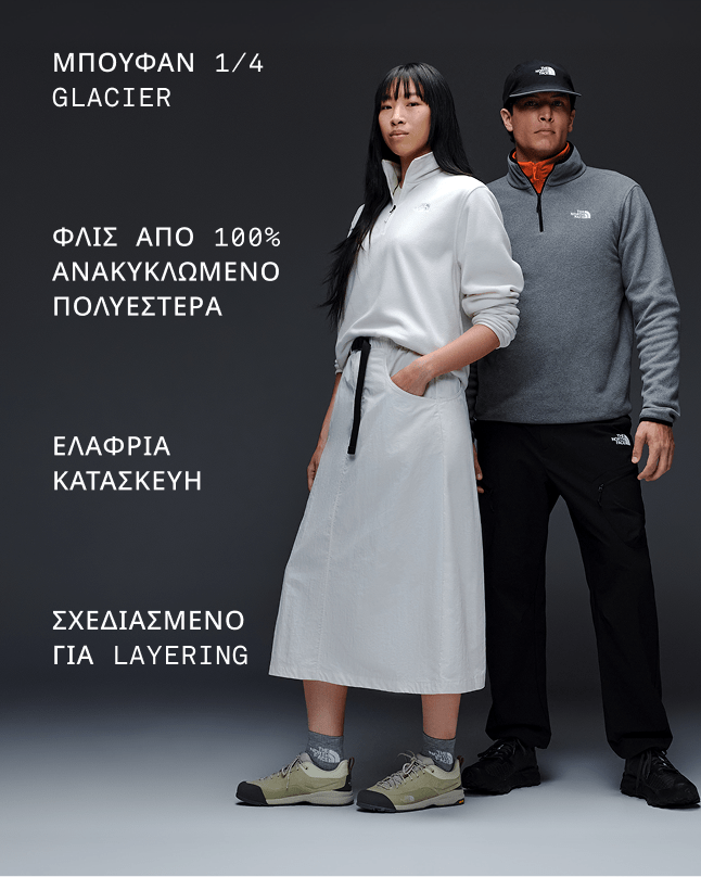 Παγετώνας